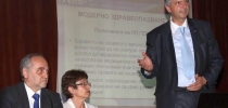 НЗОК с нов управител
