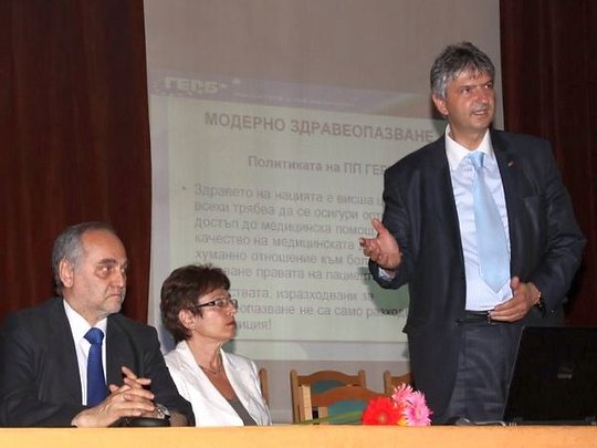 НЗОК с нов управител