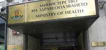 Алтернативен телефон за спешна медицинска помощ