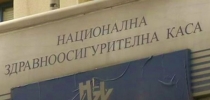 Работата на НЗОК блокира